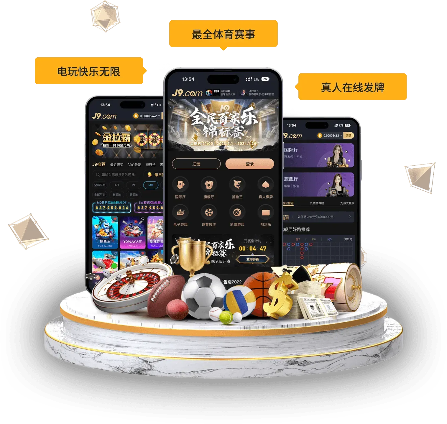 九游会APP入口相关内容